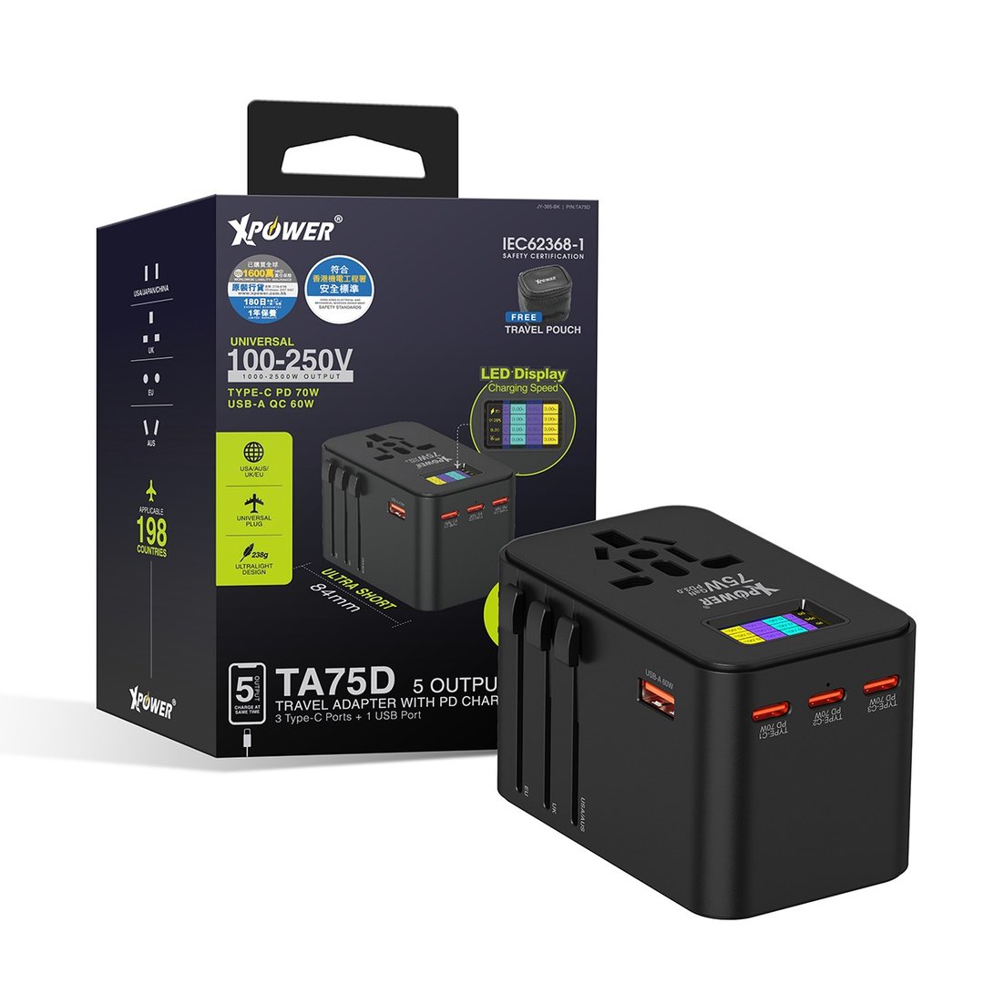 XPower TA75D 75W LED显示5输出 PD 3.0/PPS GAN旅行充电器 - 手机配件 - 其他金属 黑色