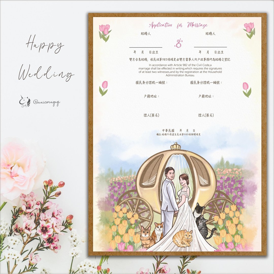 【定制化结婚书约】结婚证书 | 似颜绘+情境场景设计 |电子档 - 婚礼誓言书 - 其他材质 多色