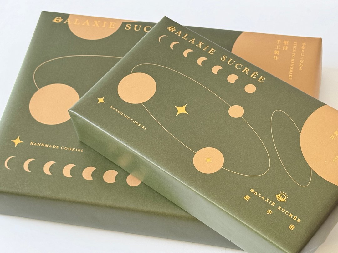 甜宇宙 GALAXIE SUCRÉE烫金行星小礼盒(绿/六入) - 手工饼干 - 新鲜食材 咖啡色