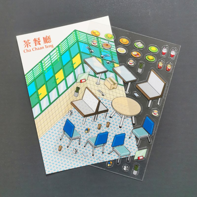CHIILL 香港茶餐厅特色手信名信片+贴纸 - 贴纸 - 纸 多色