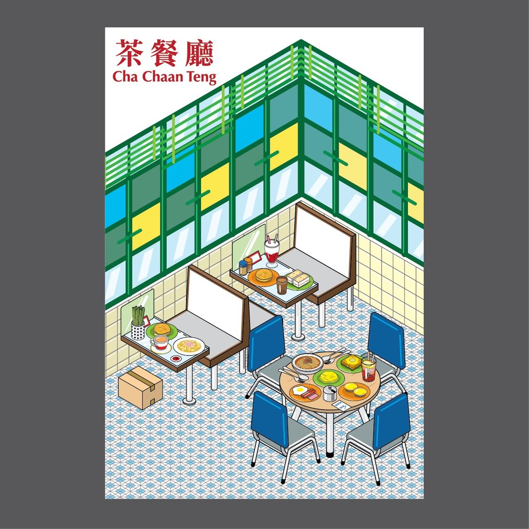 CHIILL 香港茶餐厅特色手信名信片+贴纸 - 贴纸 - 纸 多色