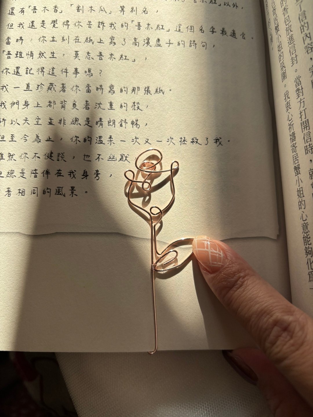 珍饰 － 金属条线书签 － 玫瑰 - 书签 - 其他材质 