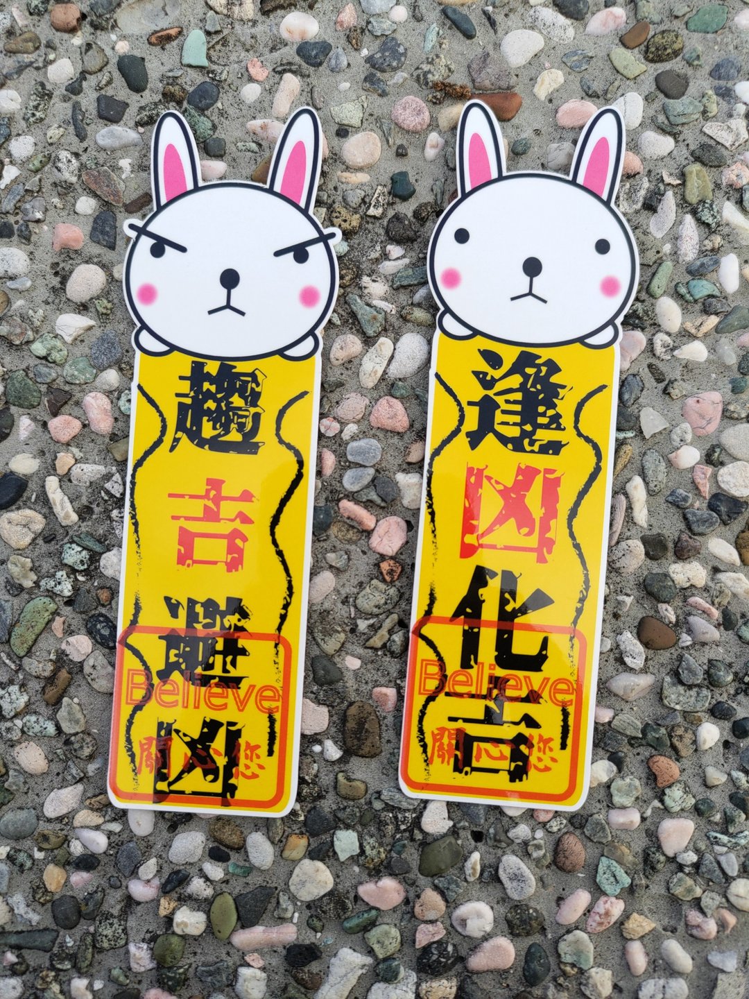 搞怪kuso防水贴纸 - 贴纸 - 防水材质 