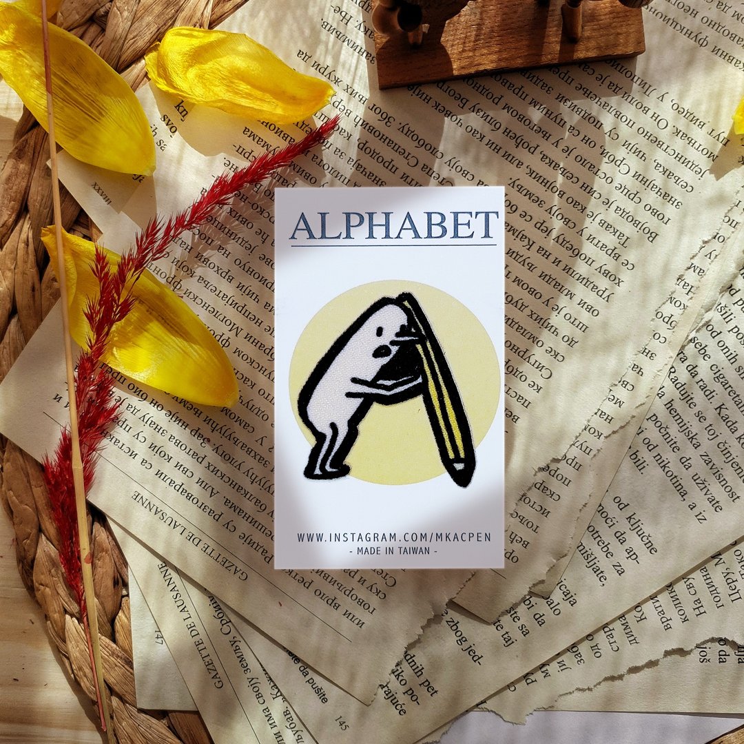 【烫片贴】Alphabet-字母系列 - 熨烫贴/徽章/补丁-共28款 - 贴纸 - 聚酯纤维 黄色