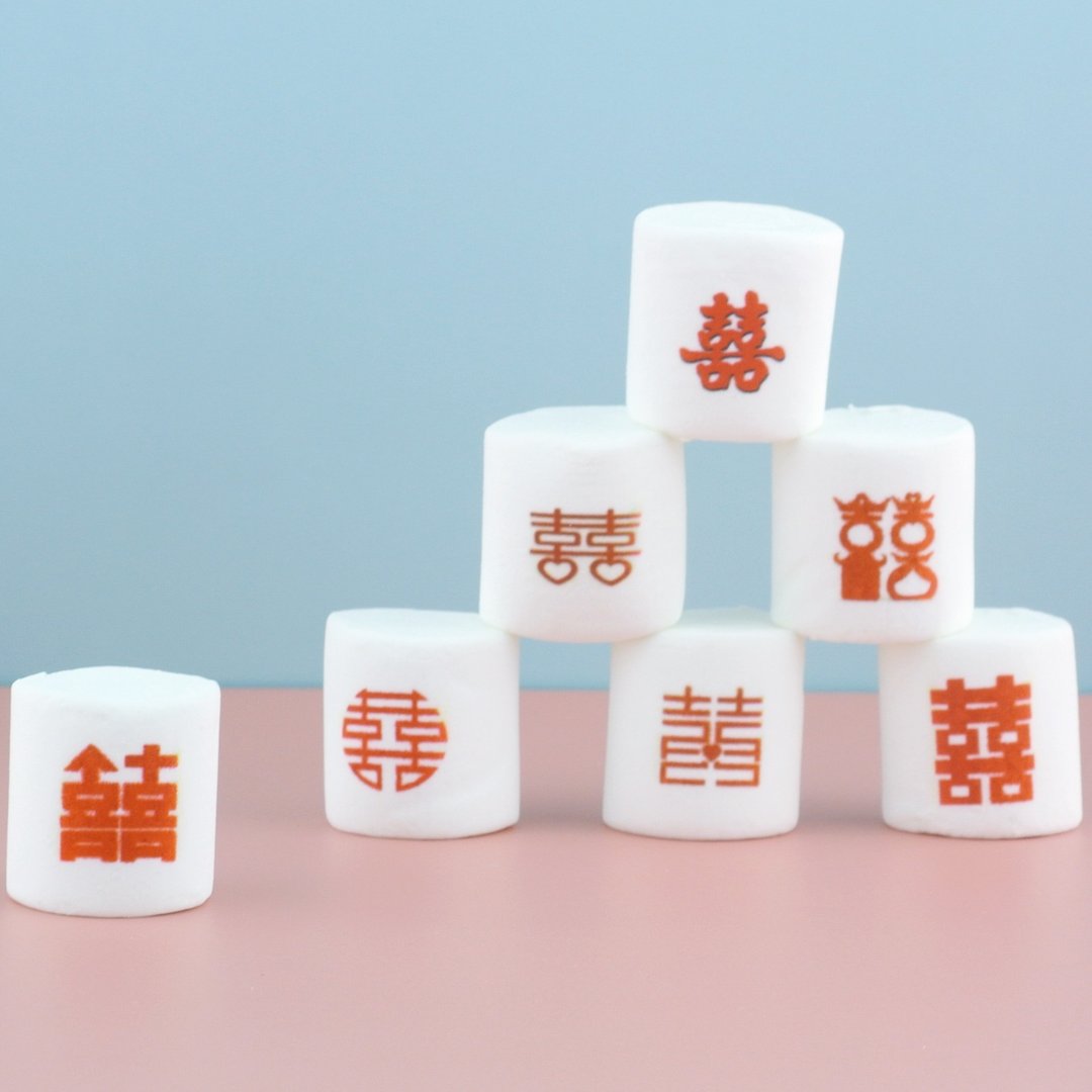 中式大红囍字棉花糖 (10颗) - 零食/点心 - 新鲜食材 