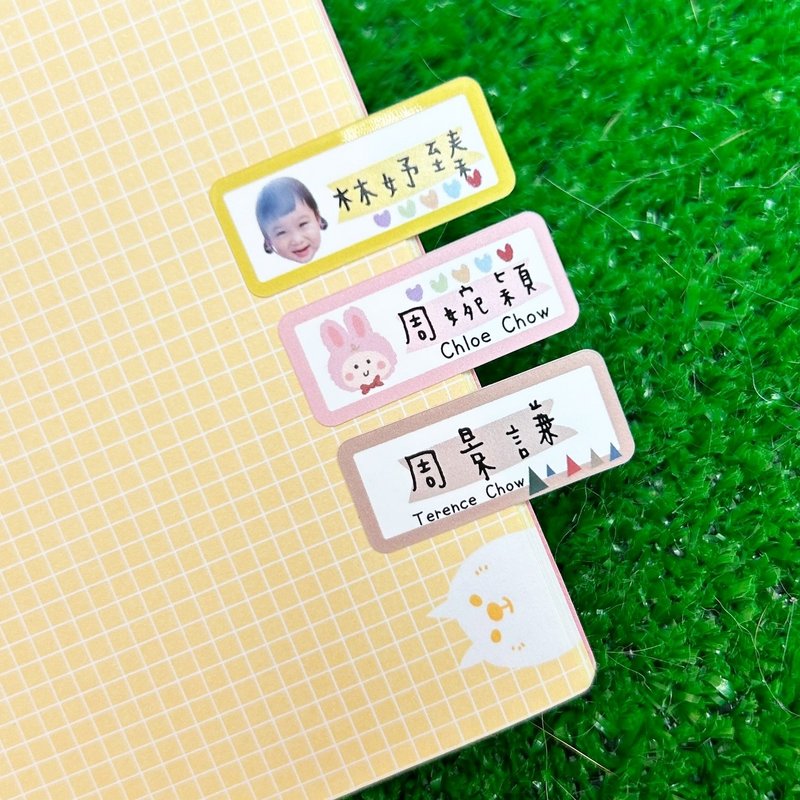 上学必备 定制化照片姓名贴.防水耐高温 - 贴纸 - 防水材质 