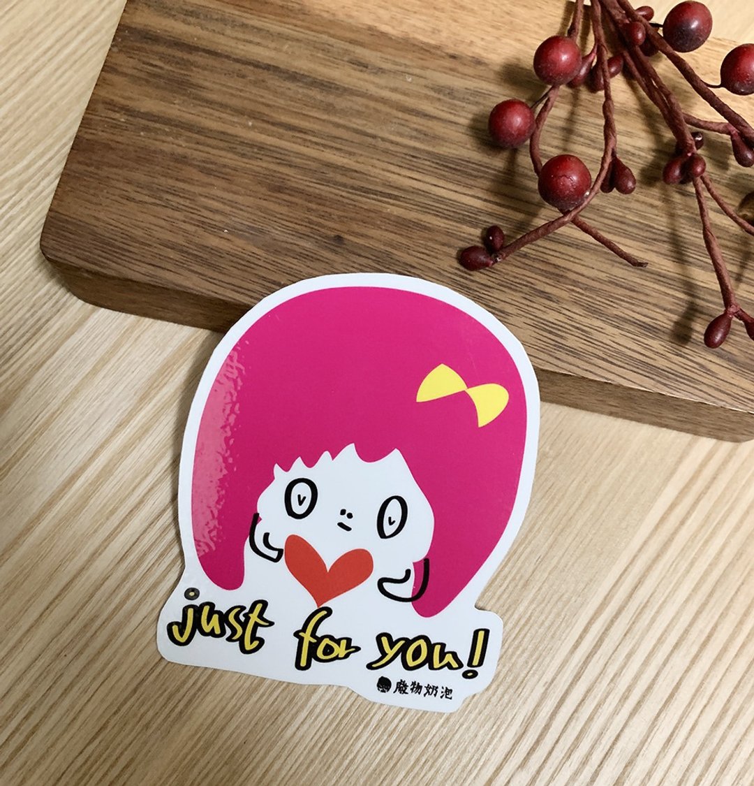 金好小卖所/大大张防水贴纸/机车贴纸/笔电贴纸/just for you - 卡片/明信片 - 其他材质 