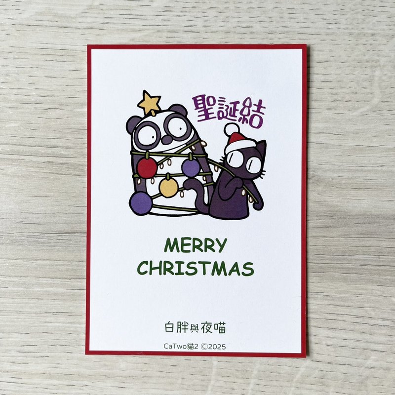 CaTwo猫2 插画原创角色 白胖与夜喵 手绘风 单面小卡 - 5款 - 卡片/明信片 - 纸 