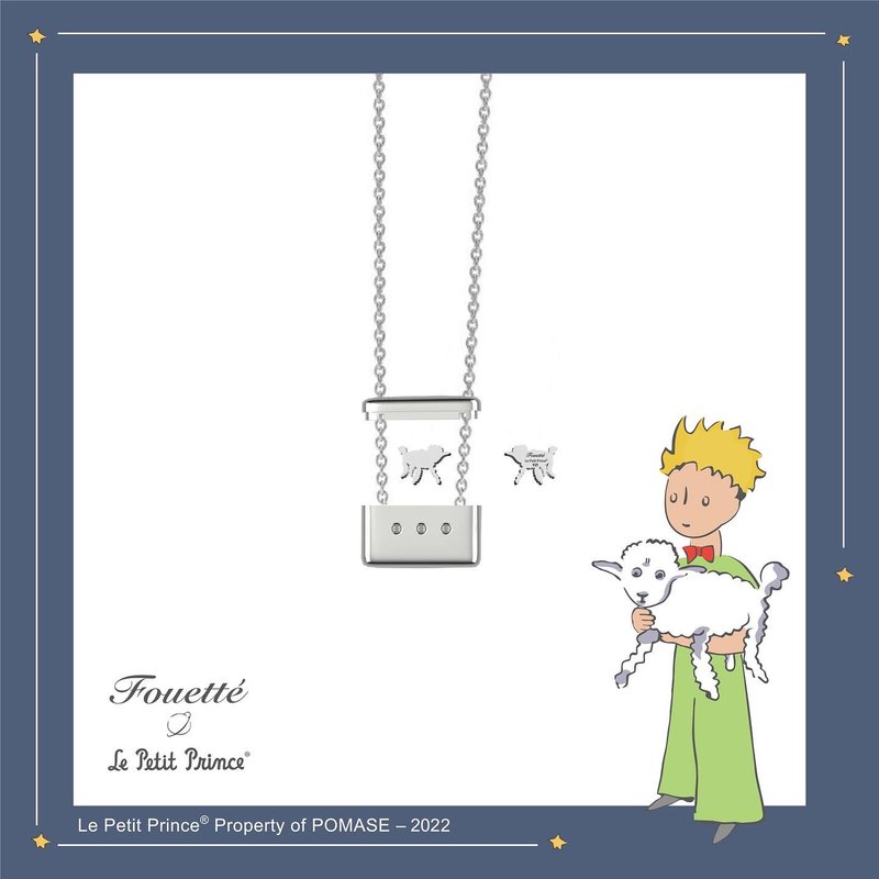 法国小王子 Le Petit Prince  绵羊项链 - 项链 - 贵金属 银色