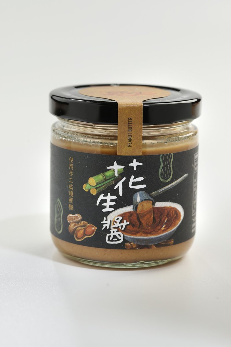 柴烧蔗糖手工花生酱(滑顺) - 果酱/抹酱 - 新鲜食材 咖啡色
