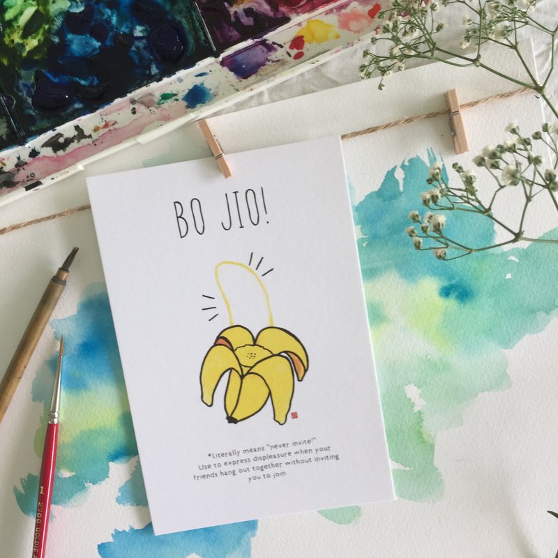 《Rojak One Dozen》系列 - “Bojio”明信片 - 卡片/明信片 - 纸 