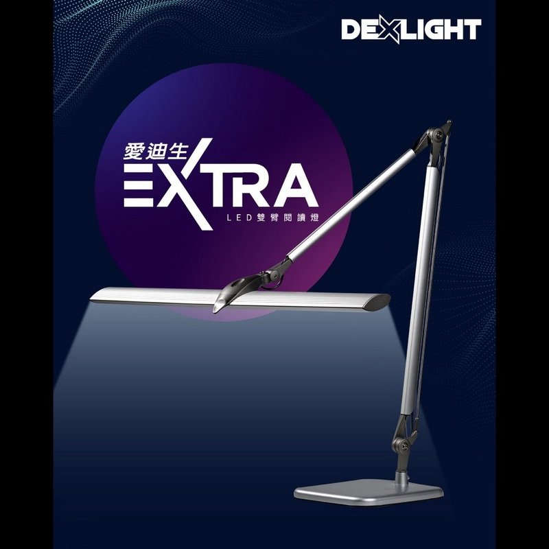 爱迪生Extra双臂台灯-LED升级版 座夹两用 调光调色 桌灯 夹灯 - 灯具/灯饰 - 其他金属 银色