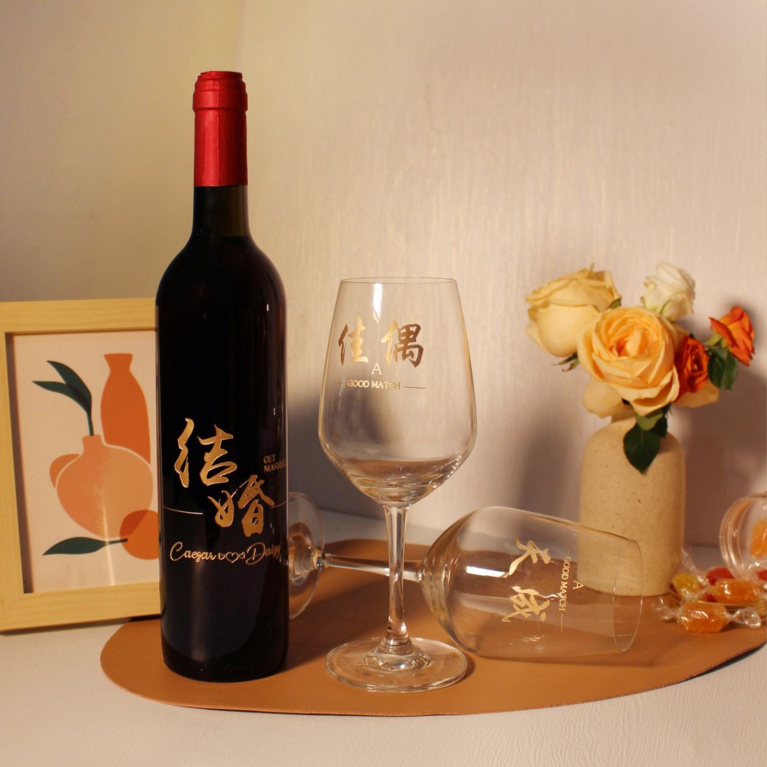 结婚礼物|订制红酒套装礼物 雕刻礼物庆祝新婚礼物定制化雕刻 - 酒类 - 玻璃 