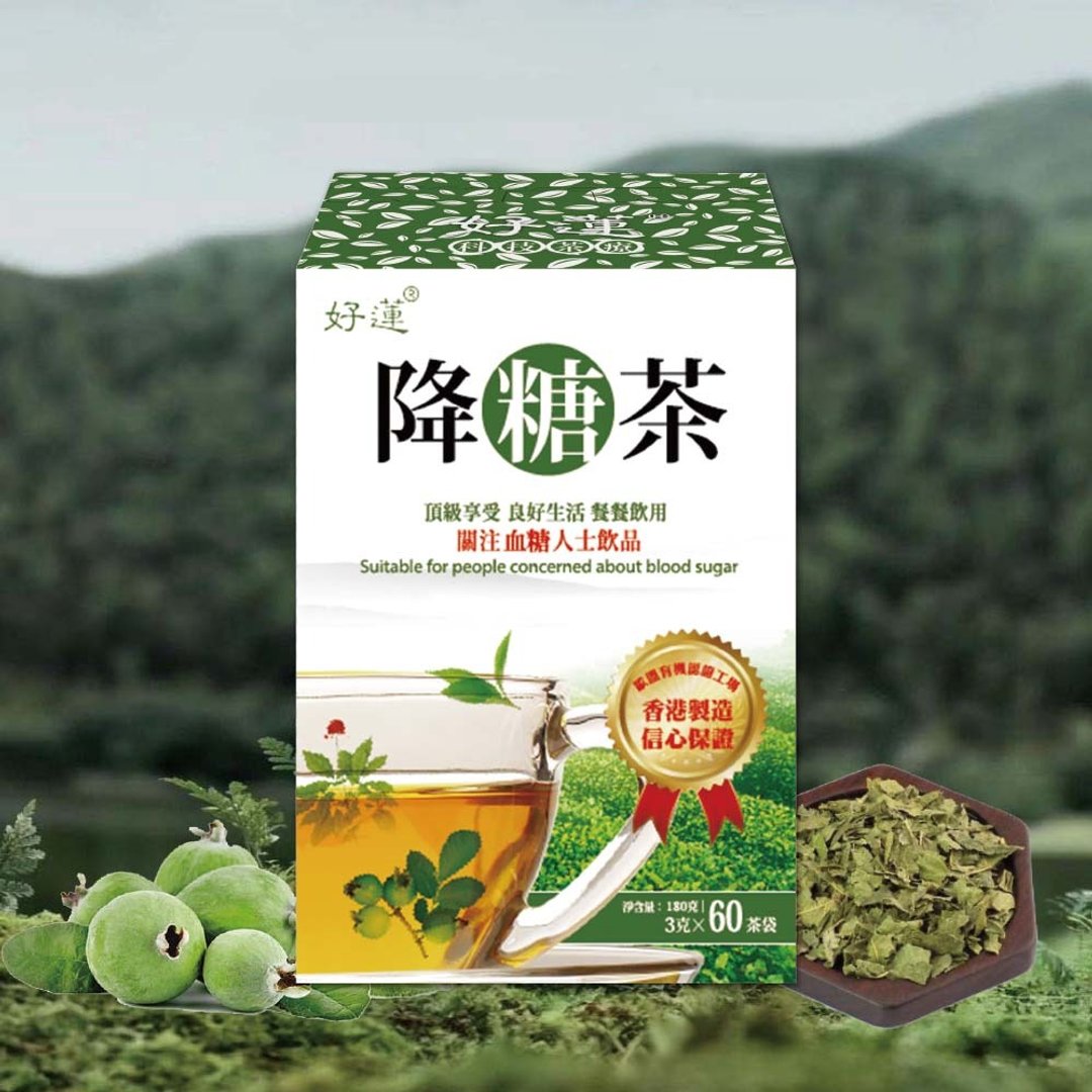 关注血糖 【香港畅销汉方茶】60茶包 | 好莲降糖茶 - 茶 - 纸 绿色