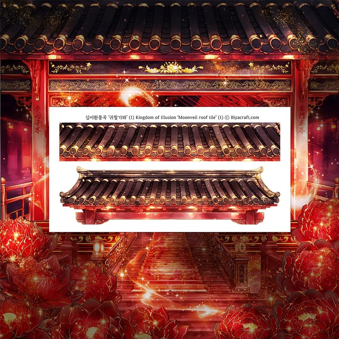 幻境王国，月影屋瓦 - 贴纸 - 纸 红色