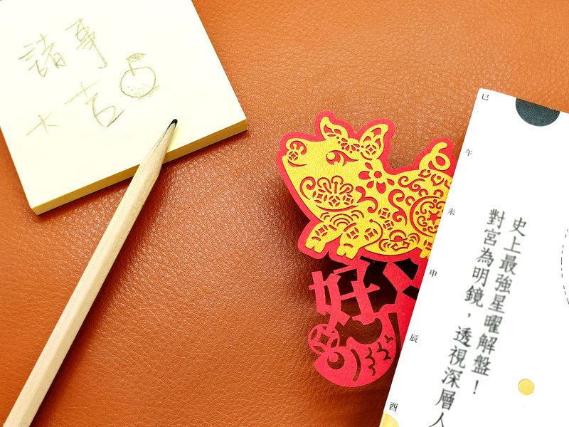 猪好运 装饰 开运小物 书签 - 卡片/明信片 - 纸 橘色