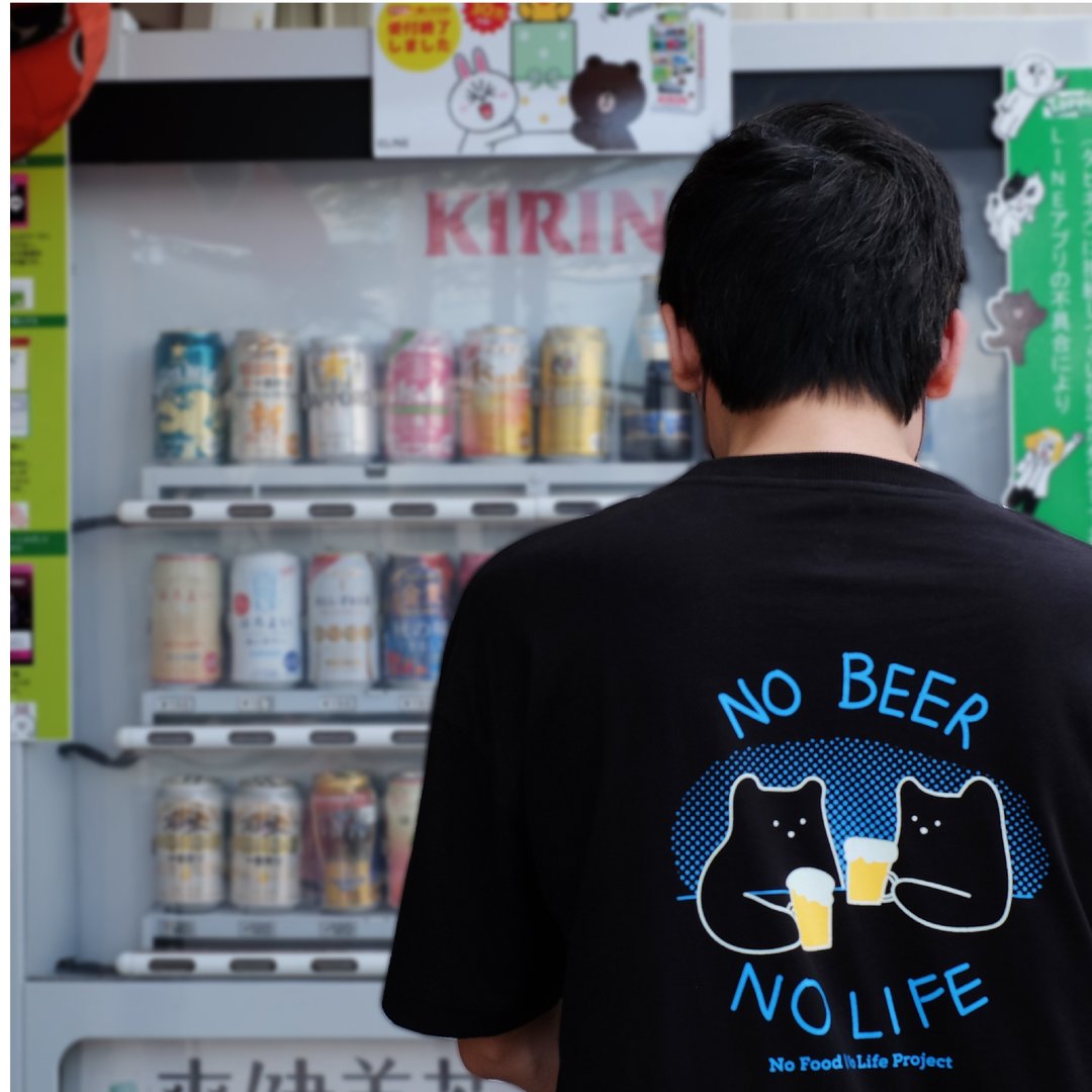 NO BEER NO LIFE, Glow in the dark t-shirt (Oversized) - 中性连帽卫衣/T 恤 - 棉 黑色