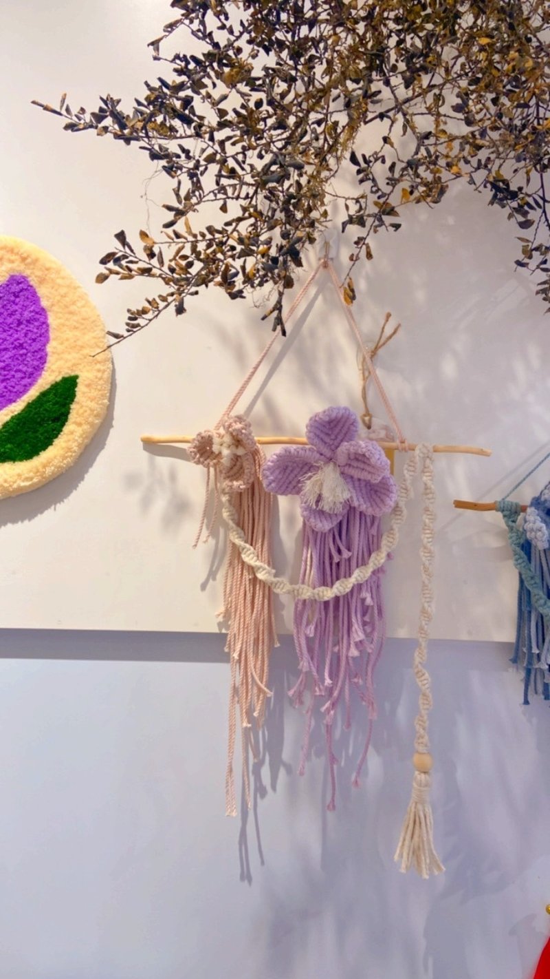 Macrame 法式编织 - 花束壁挂装饰体验课程 ( (可使用文化币) - 编织/羊毛毡/布艺 - 棉 