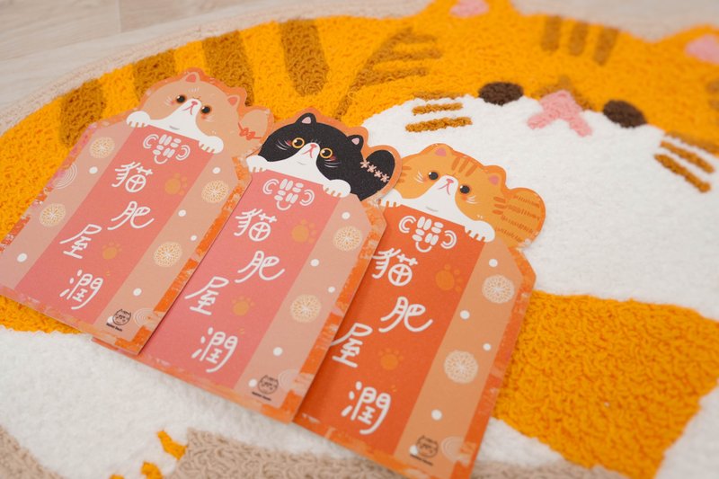 【Hajima Studio】异短猫猫御守挥春短款 Exotic Short Hair - 红包/春联 - 纸 多色