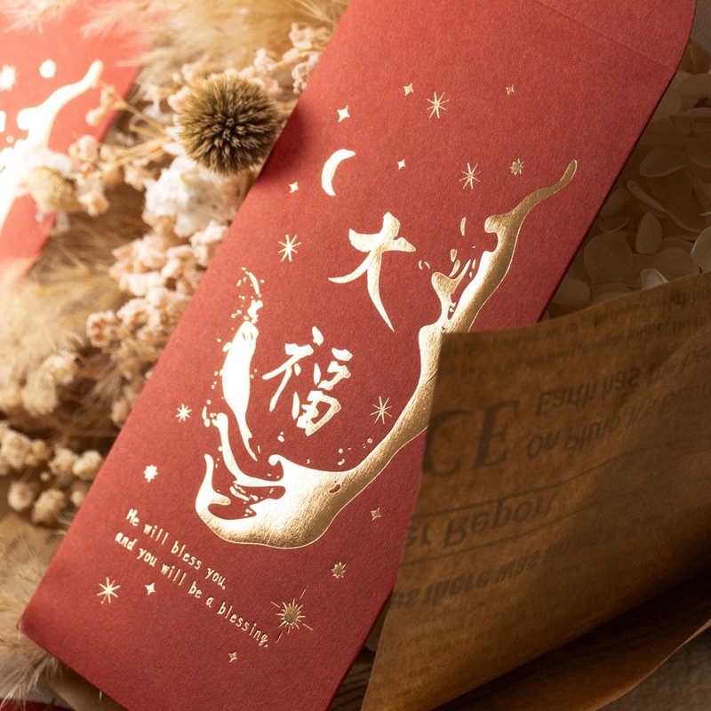 【大福】新年红包袋-原创烫玫瑰金红包3入 | 春节 过年 年节 - 红包/春联 - 纸 红色