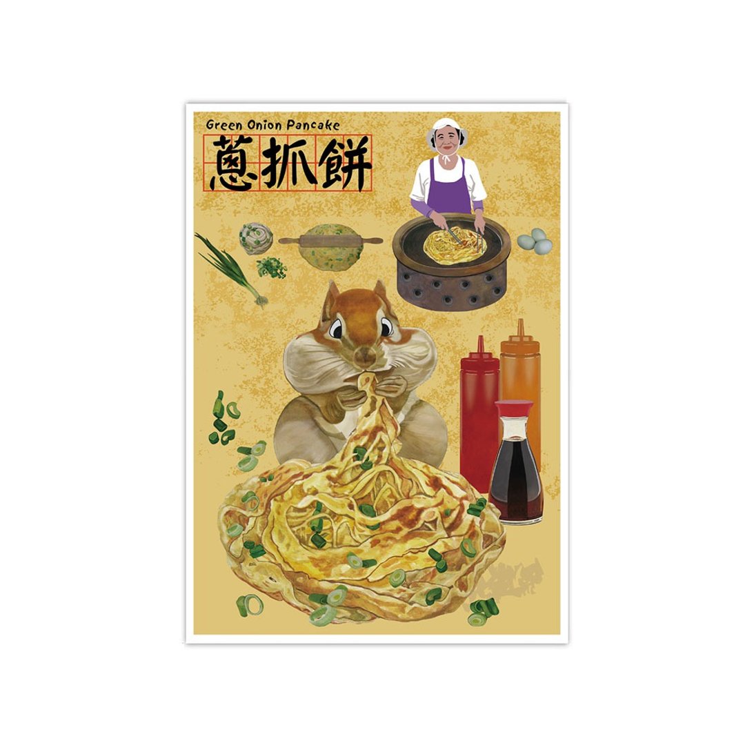 我爱台湾明信片--葱抓饼 Green Onion Pancake - 卡片/明信片 - 纸 橘色