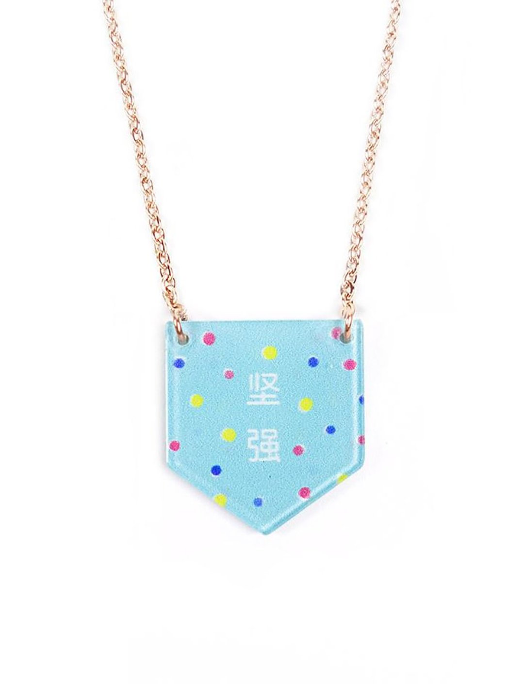 坚强项链 Little Message Necklace - 项链 - 压克力 