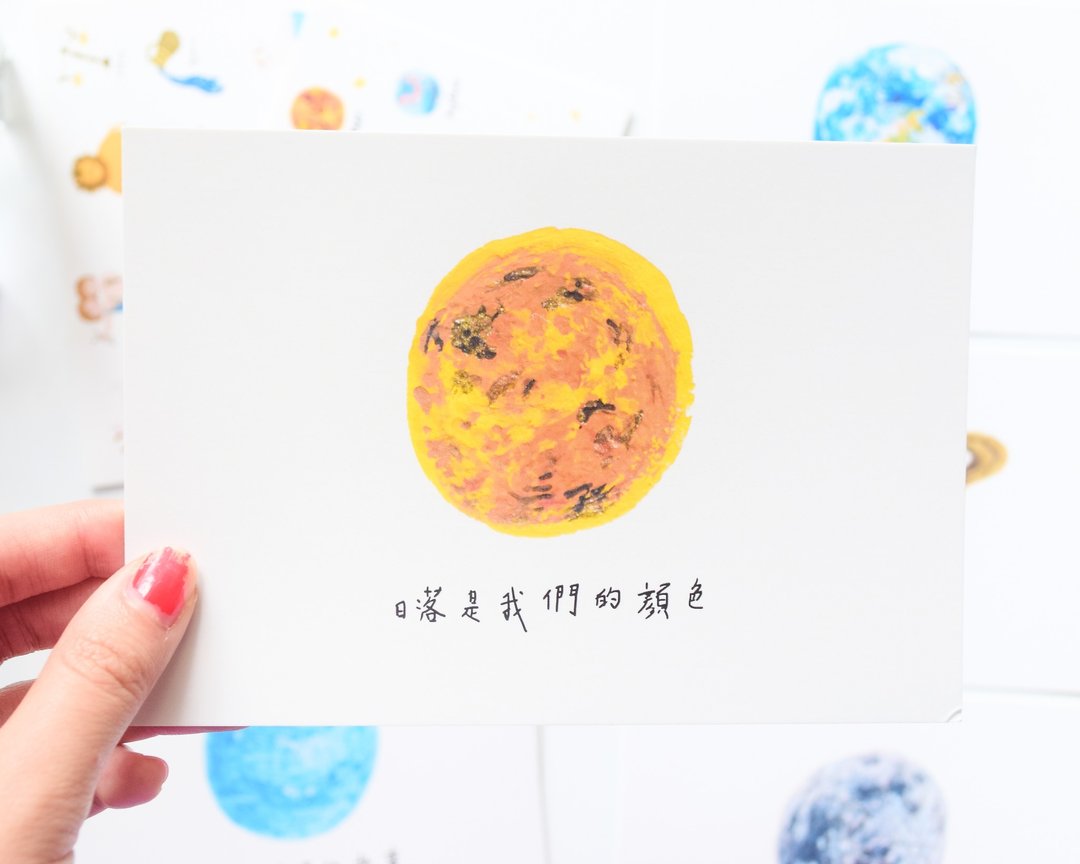 星空系列－金星 明信片／三送一 - 卡片/明信片 - 纸 橘色