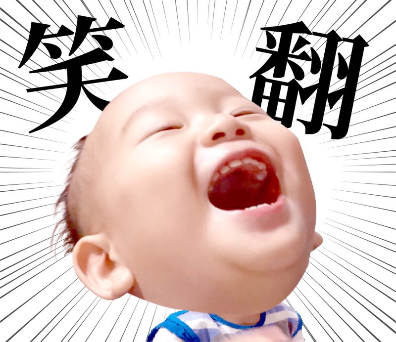 定制化贴图-少年漫画款 - 电脑手机桌布/贴图/App 图示 - 其他材质 