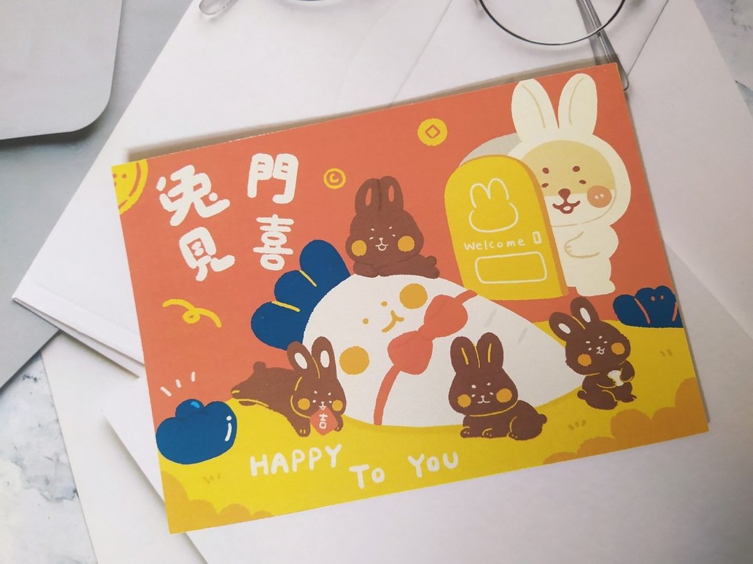 兔门见喜贺卡/明信片 - 卡片/明信片 - 纸 