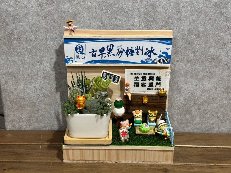 冰店 网美冰 开店礼 多肉送礼 开幕礼 名片座开幕 定制开店木作礼 - 植栽/盆栽 - 木头 