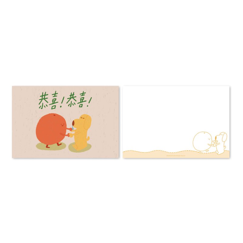 【WOOOGUO】可爱小动物 万用明信片 恭喜卡片朋友感谢卡片 生日 - 卡片/明信片 - 纸 