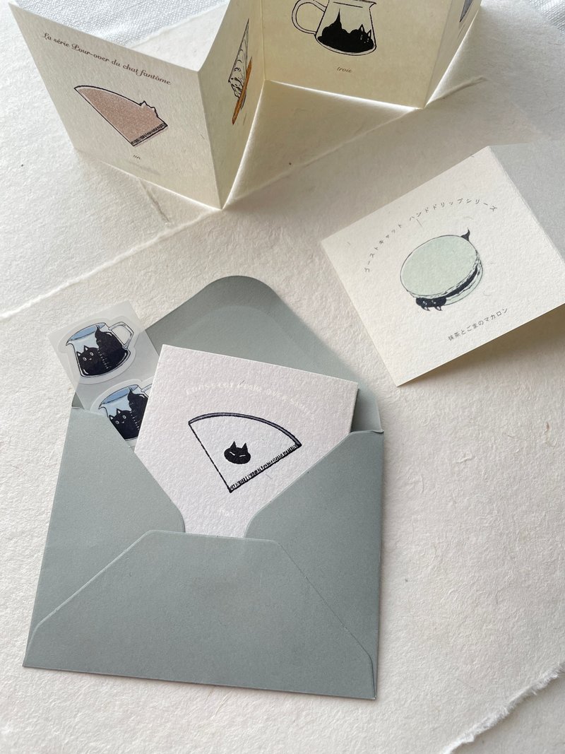 手冲咖啡与甜点－经折卡片  ( A款 咖啡与戚风蛋糕) - 卡片/明信片 - 纸 