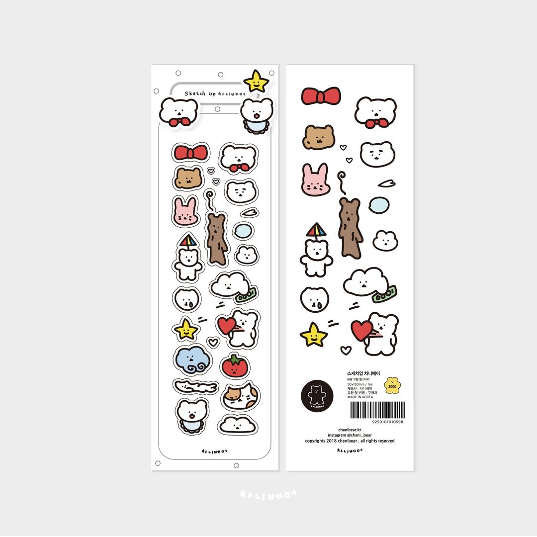 Chanibear 简笔画印章贴纸 - 贴纸 - 纸 白色