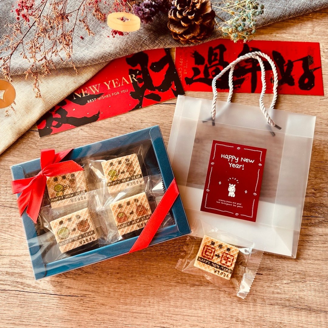 【新年礼盒】下一站马幸福车票饼干礼盒 (8片/盒) - 手工饼干 - 新鲜食材 