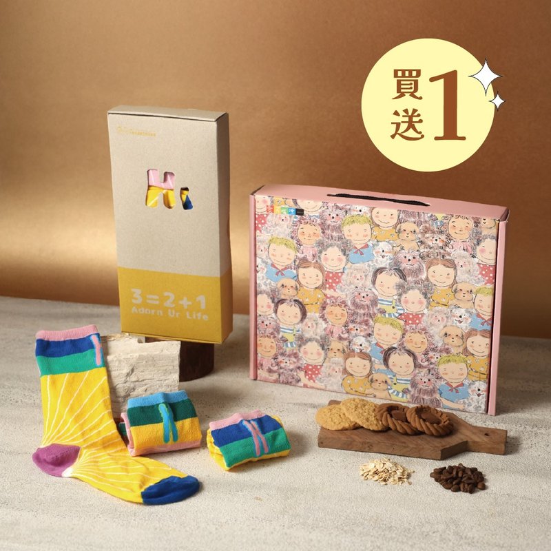 【爱不啰嗦】WOW 袜 独特暖心礼盒  【2盒/组】 - 零食/点心 - 新鲜食材 
