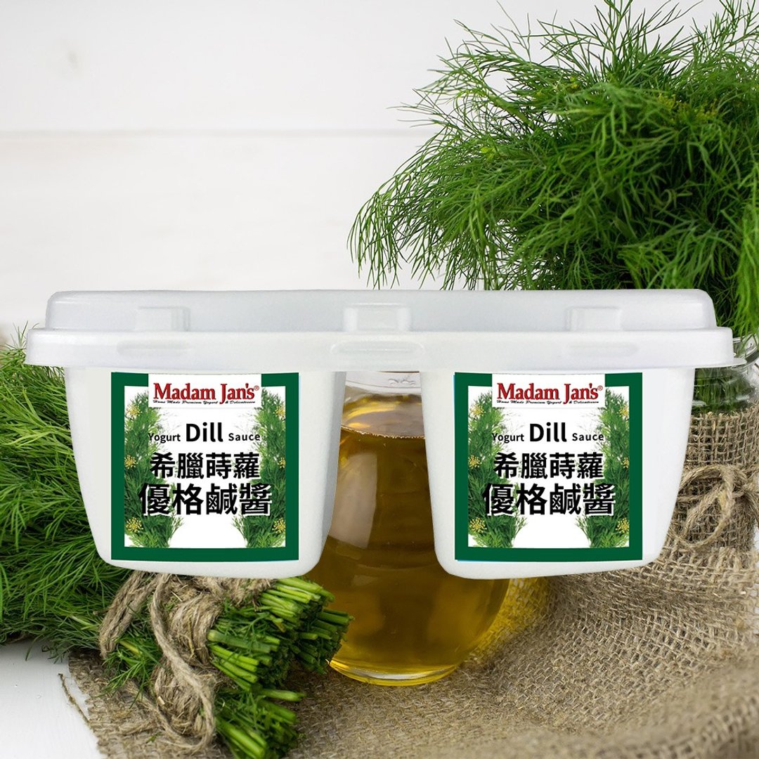 香草莳萝优格咸酱两入盒 70g*2-两组(共4小杯) - 酱料/调味料 - 新鲜食材 