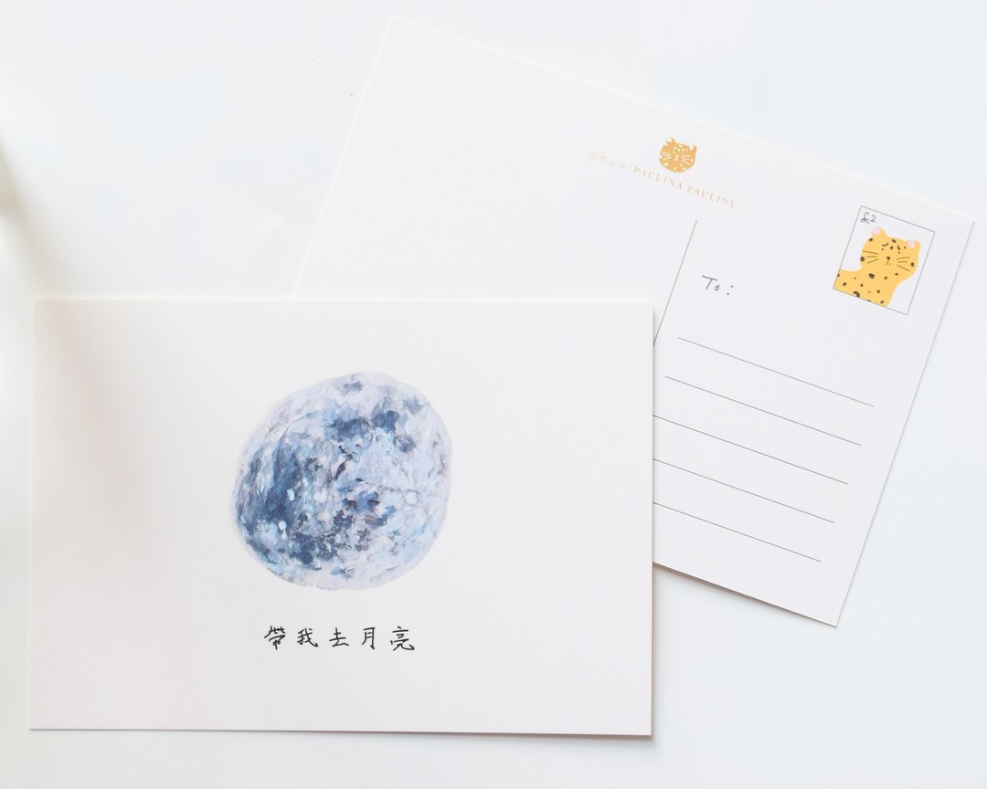 星空系列－月球 明信片／三送一 - 卡片/明信片 - 纸 多色