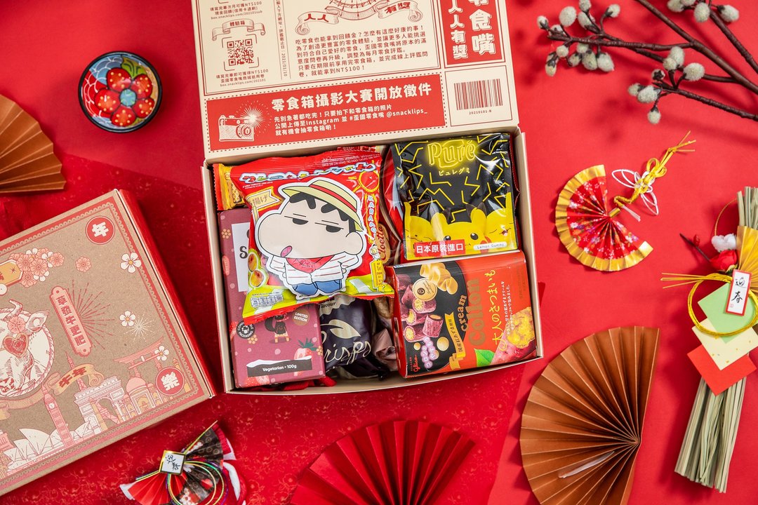 新年号 1 月零食箱 | 549 超值箱 | 7-9 款零食 - 零食/点心 - 新鲜食材 多色
