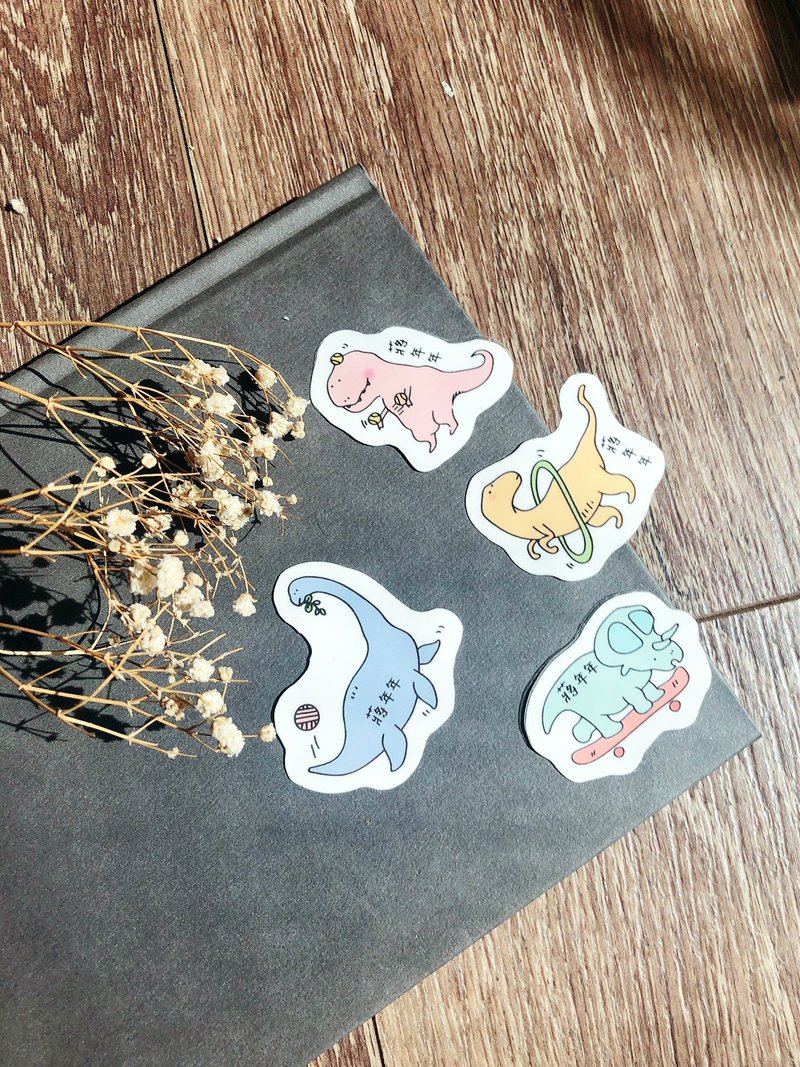 恐龙系  手绘姓名贴 姓名贴 50张 - 贴纸 - 防水材质 白色