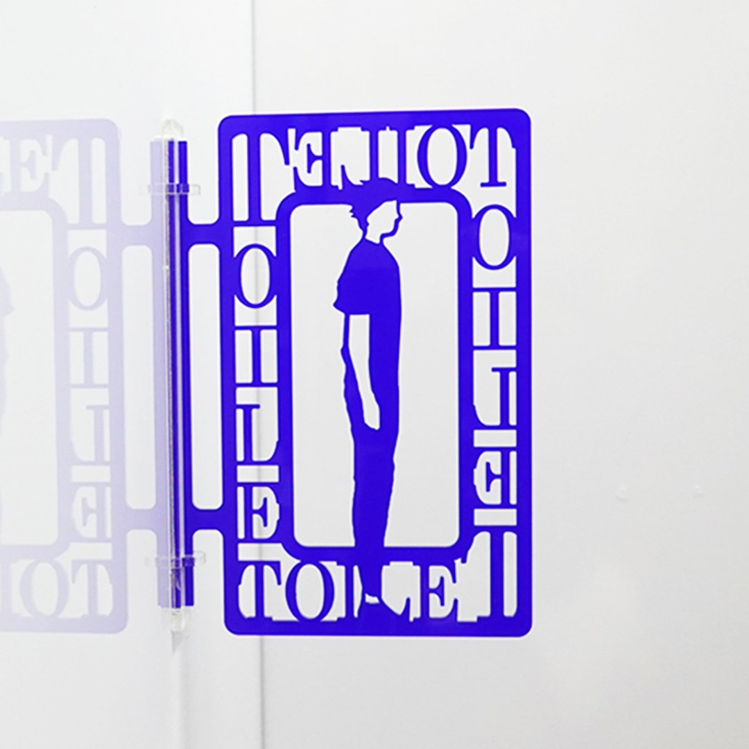 Male Toilet Projection Sign (Symbol Sign) (Acrylic Sign) (1way-0021) - 墙贴/壁贴 - 压克力 黑色