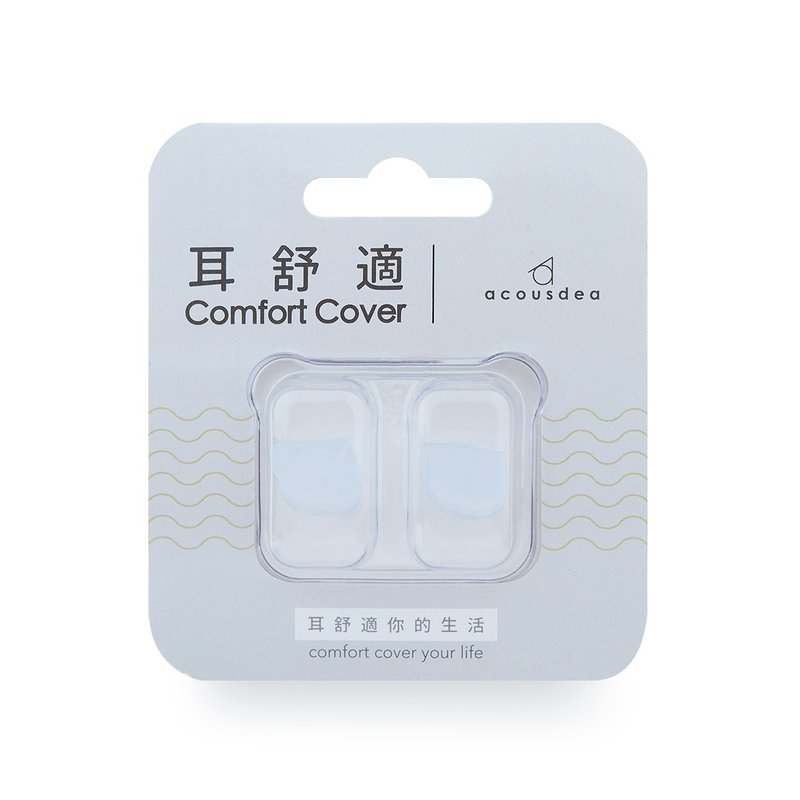 耳舒适耳塞 I 晶透明 - 其他 - 硅胶 透明