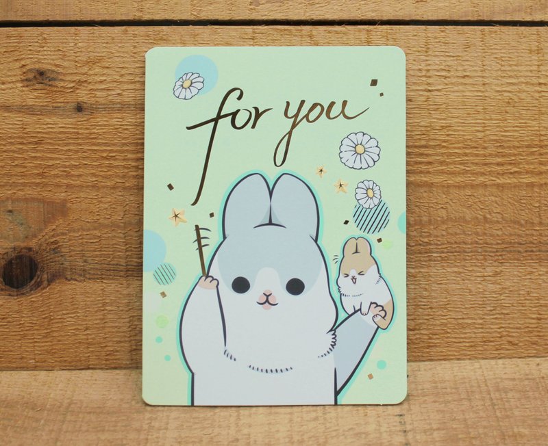 【卡片】 ㄇㄚˊ几万用卡(FOR YOU)29122  附信封 - 卡片/明信片 - 纸 绿色