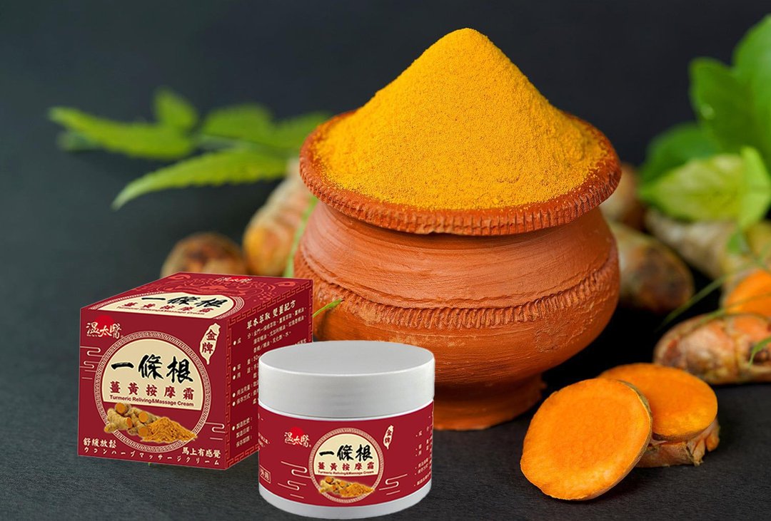 温太医一条根姜黄按摩霜50ml - 身体护肤/按摩油 - 精油 