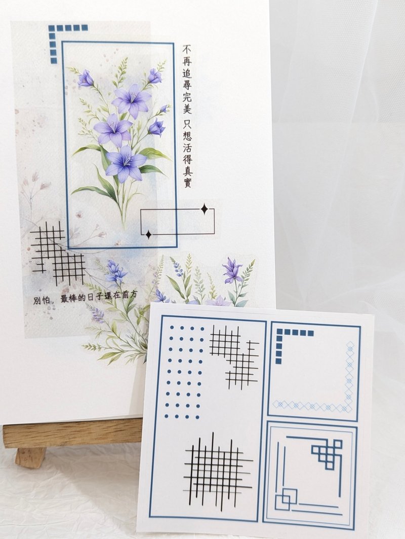 透贴框-透明贴纸/边框/打底 文具 手帐 - 贴纸 - 塑料 透明