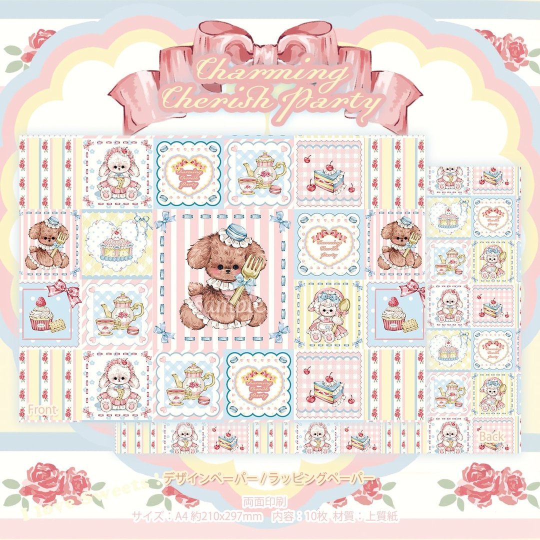Cherish365【Patchwork - Charming Cherish Party】设计纸 / 包装纸 10张 CHO435 - 其他 - 纸 多色