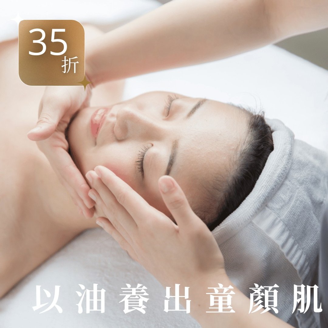 【首次体验35折】埃及艳后童颜课程 - 其他 - 其他材质 