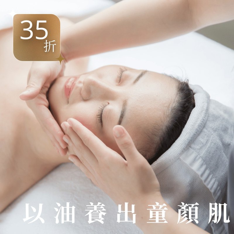【首次体验35折】埃及艳后童颜课程 - 其他 - 其他材质 