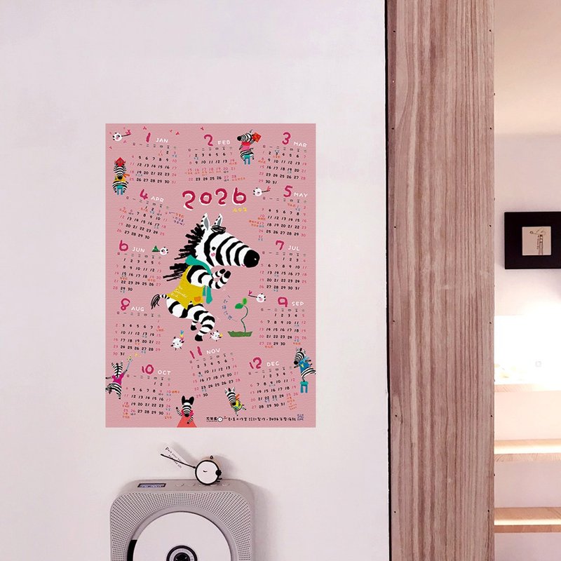 2026 不哭鸟年历海报 早鸟优惠至1/5 - 年历/台历 - 纸 红色