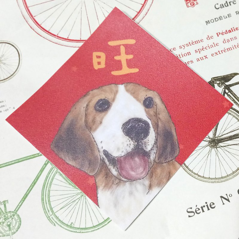 米格鲁_春联-防水贴纸~利是封-挥春-福贴 - 红包/春联 - 防水材质 