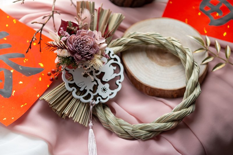 白色玉兔迎春祈福注连绳 - 新春花礼 | 居家装饰 (附礼盒包装) - 干燥花/捧花 - 植物．花 白色